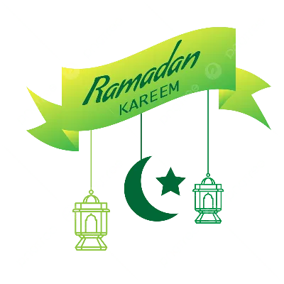 Рамадан — священный месяц для всех мусульман Дизайн исламской типографии,  исламские цитаты, кавычки, типография фон картинки и Фото для бесплатной  загрузки