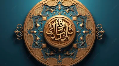 Рамадан Исламский Ислам - Бесплатное изображение на Pixabay - Pixabay