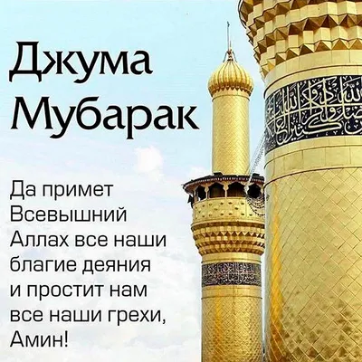 https://www.instagram.com/islam.sunna.dua/p/C1sFJnMM6xf/