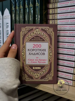 Мусульманская школа в Москве - . ВАЖНЫЙ ХАДИС КУДСИ О ДОВОЛЬСТВЕ... ДАВАЙТЕ  БУДЕМ ВСЕГДА ПОМНИТ И БЛАГОДАРИТ АЛЛАХА, ЗА ВСЕ ДАРЫ И СКАЖЕМ  АЛЬХАМДУЛИЛЛАХ... -------------- Братья и сестры, пожалуйста, оставьте  комментарии, чтобы