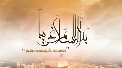 хадисы #ислам #сунна #суннапророка #цитатыислам #сурыизкорана #аяты  #мусульмане #мусульманемира #пророкмухаммадﷺ #напоминание… | Instagram