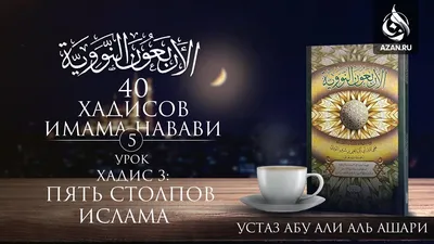 Книга для подростков Я люблю Ислам / 20 дней из жизни Асии ЧИТАЙ-УММА ДЕТЯМ  22073403 купить за 684 ₽ в интернет-магазине Wildberries