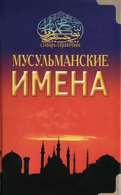 Картина на стену,декоративное панно из металла надписью \"Аллах\" и  \"Мухаммад\",мусульманское купить по низким ценам в интернет-магазине Uzum  (740837)