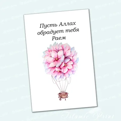 Картина на стену,декоративное панно из металла надписью \"Аллах\" и  \"Мухаммад\",мусульманское купить по низким ценам в интернет-магазине Uzum  (740837)