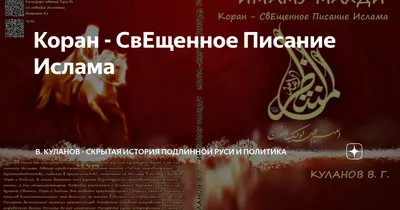 Ислам в современном мире – тема научной статьи по философии, этике,  религиоведению читайте бесплатно текст научно-исследовательской работы в  электронной библиотеке КиберЛенинка