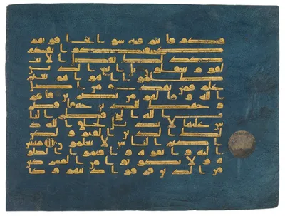 Исламские обои с надписями со смыслом (45 фото) » рисунки для срисовки на  Газ-квас.ком