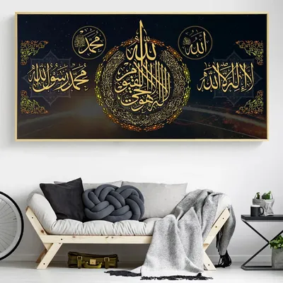 Исламский Зеленый Фон Надписью Арабском Языке Аль Адха Праздник  Жертвоприношений Векторное изображение ©kiberstalker 362369420