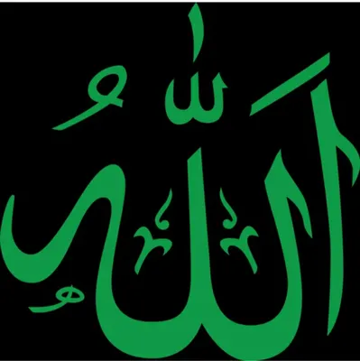 надпись Syawwal в исламском календаре с цветочным орнаментом PNG ,  буквенное обозначение, идея надписи, бесплатно скачать идею надписи PNG  картинки и пнг PSD рисунок для бесплатной загрузки