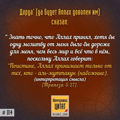 Божественное» и человеческое в исламе – тема научной статьи по философии,  этике, религиоведению читайте бесплатно текст научно-исследовательской  работы в электронной библиотеке КиберЛенинка