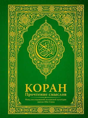 Мусульманские картины, постеры - До конца Священного месяца скидка 10%!✨  Дарите в Рамадан полезные подарки.🎁 Я уверена, ваши близкие точно оценят  такой подарок с глубоким смыслом! Картина с зикрами Размеры 47*47см Цена: