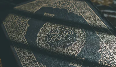 Ислам: основы, значение, особенности религии