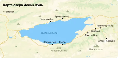 Достопримечательности Иссык-Кульской области - 04.07.2023, Sputnik  Кыргызстан