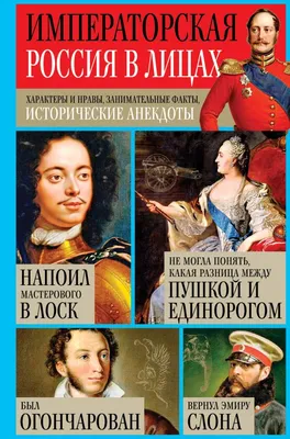 Исторические хроники: что произошло в мире, России и Петербурге 17 декабря  | Телеканал Санкт-Петербург