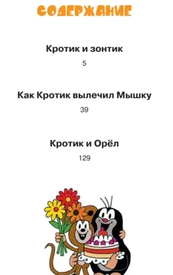 Молоко. Истории в картинках – купить по выгодной цене | Интернет-магазин  комиксов 28oi.ru