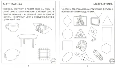 Математика в жизни: где нужна и как избежать / Skillbox Media