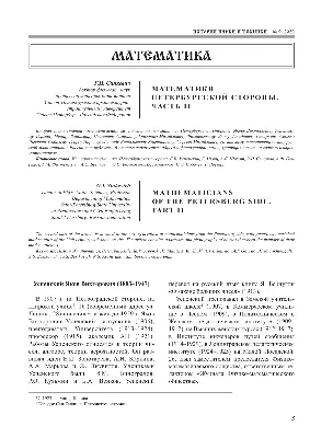 14 элементов математического мышления, которые необходимо знать