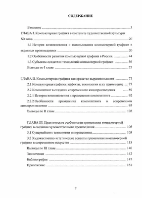 Сахалинцы смогут ознакомиться с историей развития компьютерной техники.  Сахалин.Инфо