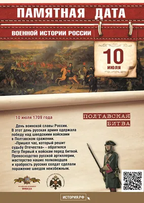 Книга Александра Ишимова: История России для детей. От Екатерины I до  Отечественной вой... - купить в Торговый Дом БММ, цена на Мегамаркет