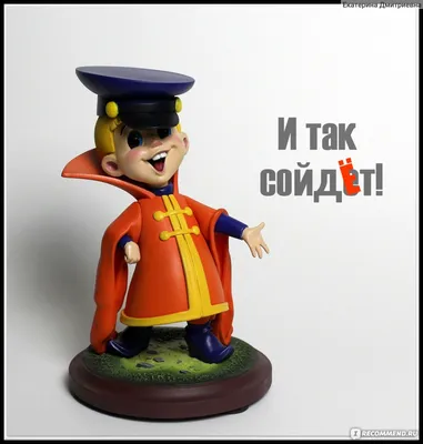 И так сойдет: персонаж советского мультфильма оценил ярославские пешеходные  переходы - YarNews.net