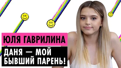 Изысканные фото Юлии Гаврилиной: насладитесь истинным талантом.