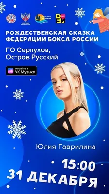 Освежите свой рабочий стол с обоями Юлии Гаврилиной.