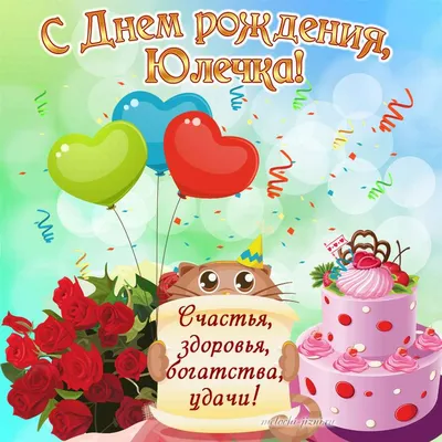 Кружка СРЕДА \"Бабушка Юлия, с днем рождения!\", 330 мл - купить по доступным  ценам в интернет-магазине OZON (1138718570)