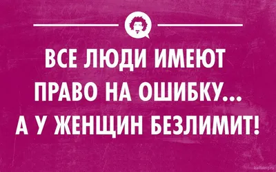 Юмор из соцсетей и не только. Подборка приколов | Мастерская интроверта |  Дзен