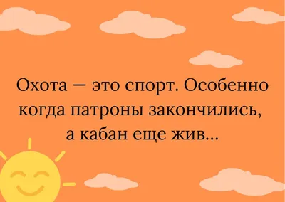 Черный юмор: более 50 острых анекдотов и шуток