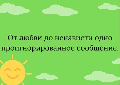 Ржачные картинки про работу (50 фото) » Юмор, позитив и много смешных  картинок