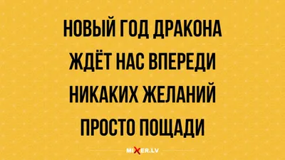 Анекдоты смешные, новые, свежие и лучшие