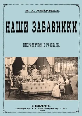 Юмористические иллюстрации - заказать раскадровку