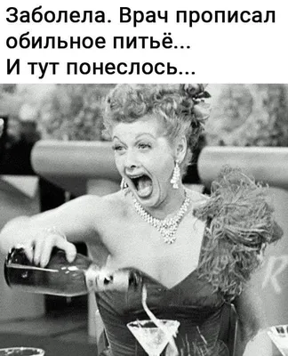 Весёлые картинки #36 - Vasya Petrov — КОНТ | Funny phrases, Funny quotes,  Humour