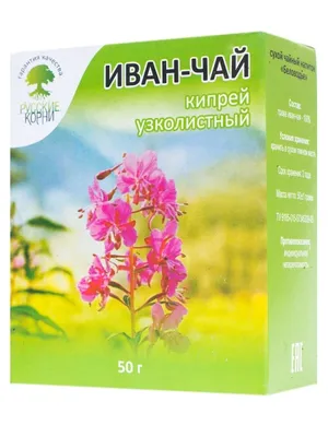 Иван-чай с облепихой с бесплатной доставкой на дом из «ВкусВилл» | Белгород