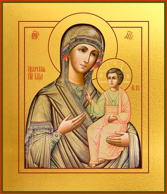 Купить Иверская икона Божией Матери (копия старинной) ПСТ-00468