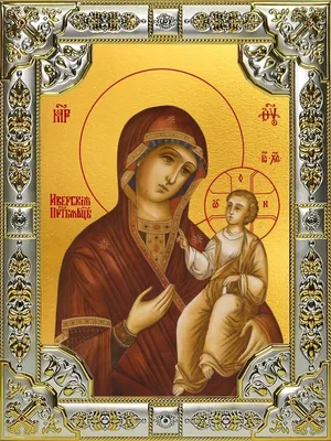 Иверская\" икона Божией Матери - Иконная мастерская