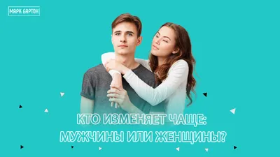 Футболка с надписью «Я изменила» | AliExpress