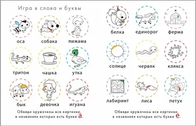 Буква-Ленд Набор развивающих карточек Домана Изучаем английский язык