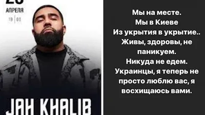 Jah Khalib: «Жена против, чтобы я пел со Светой Лободой» | STARHIT