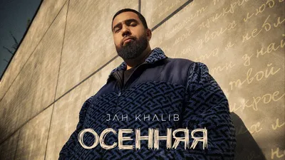 Почему возник хаос на концерте рэпера Jah Khalib в Ташкенте