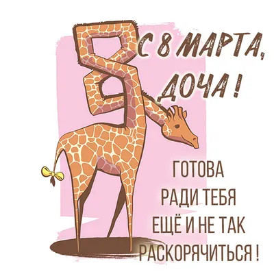 Управление Пенсионного фонда в Волосовском районе поздравляет всех женщин с  наступающим праздником 8 Марта! – Волосовский муниципальный район