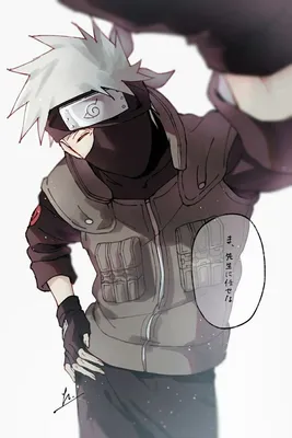 Маска Какаши Хатаке из аниме Наруто | Косплей Маска на Лицо | Cosplay  Kakashi Hatake (ID#1250038955), цена: 165 ₴, купить на Prom.ua