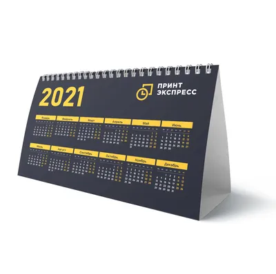 Календарь 2024 | nhutils