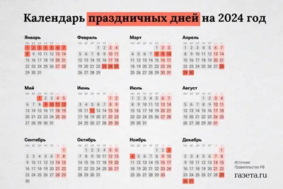 Календарь 2024 Мотивирующий календарь 2024