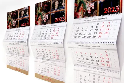 Календарь перекидной А3 6 листов + обложка с печатью и подложка без печати  | Процвет
