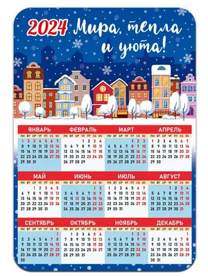 Календарь 2022 | Страницы планировщика, Печатные календари, Календарь для  печати