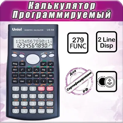 Линейка-калькулятор \"Animals\", в ассортименте 1 шт оптом в  интернет-магазине Storiz. Доставка по России.
