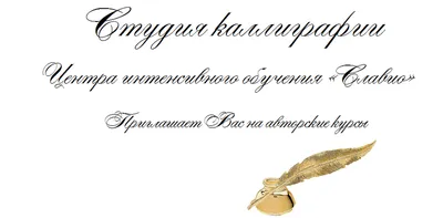 Картина Абстрактная готическая каллиграфия ᐉ Дяченко Владислав ᐉ  онлайн-галерея Molbert.