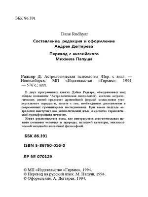 1000 ликий герой | PDF