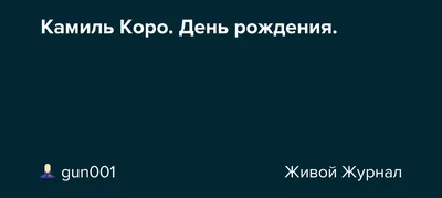 купить торт на рождение камиля c бесплатной доставкой в Санкт-Петербурге,  Питере, СПБ