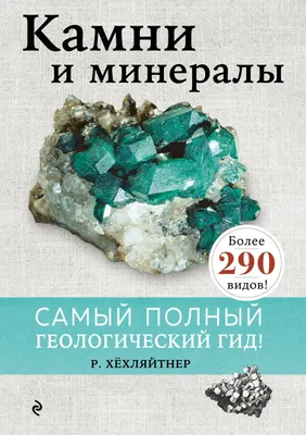 Блестящая инвестиция: драгоценные камни выросли в цене на 110% за 10 лет |  Forbes.ru